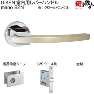 GIKEN po[nh mano 82Np^CvN[{jbPdグLVSP[XobNZbg51mmphA33`40mmp