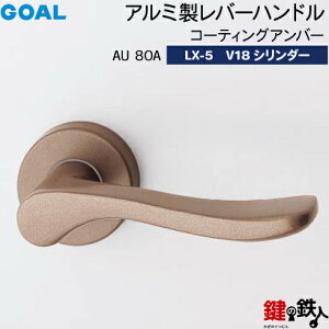 GOAL LXo[nh LX-5 (JM)  ւpA~ AU80A R[eBOAo[GOAL V18V_[ETMB^hƃT^[dlWL[3{tyz