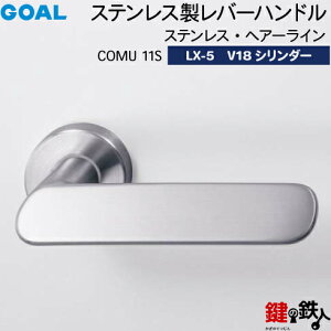 GOAL LXo[nh LX-5 (JM)  ւp (ASLX)COMU 11S XeXEwA[CV18V_[ETMB^hƃT^[dlWL[3{tyz