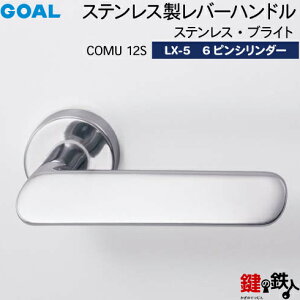 GOAL LXo[nh LX-5 (JM)  ւp (ASLX)COMU 12S XeXEuCg6{sV_[ETMB^hƃT^[dlWL[3{tyz