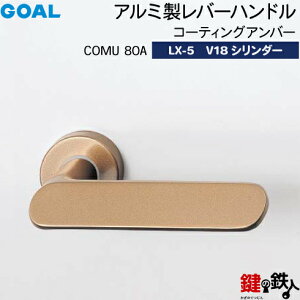 GOAL LXo[nh LX-5 (JM)  ւpA~ COMU80A R[eBOAo[V18V_[ETMB^hƃT^[dlWL[3{tyz