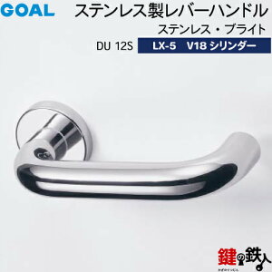 GOAL LXo[nh LX-5 (JM)  ւp (AS.LX)XeX DU 12S XeXEuCgV18V_[ETMB^hƃT^[dlWL[3{tyz