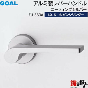 GOAL LX���o�[�n���h�� LX-5 ��(�J�M) ���� ��ւ��p(ASLX)EU369A �R�[�e�B���O�V���o�[6�{�s���V�����_�[�ETMB�^�h�ƃT���^�[���d�l���W���L�[3�{�t�����y���������z