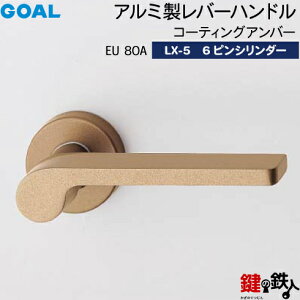 GOAL LXo[nh LX-5 (JM)  ւp(ASLX)EU80A R[eBOAo[6{sV_[ETMB^hƃT^[dlWL[3{tyz