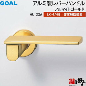 GOAL LX���o�[�n���h�� LX-4�ELX-45(ASLX) ��(�J�M) ���� ��ւ��pHU23A �A���}�C�g�S�[���h���������u�t�E�T���^�[�� �d�l(LX-4���\���Ȃ��ELX-45���\������)�y���������z