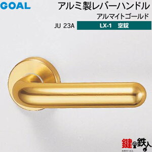 GOAL LX���o�[�n���h�� LX-1 ���� ��ւ��p�A���~�� JU23A �A���}�C�g�S�[���h����d�l (���E�V�����_�[�Ȃ��^�C�v)�y���������z