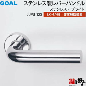 GOAL LX���o�[�n���h�� LX-4�ELX-45(ASLX) ��(�J�M) ���� ��ւ��pJUPU12S �X�e�����X�E�u���C�g���������u�t�E�T���^�[�� �d�l(LX-4���\���Ȃ��ELX-45���\������)�y���������z