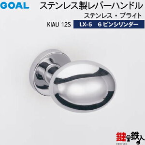 GOAL LXo[nh LX-5 (JM)  ւp (ASLX)KIAU 12S XeXEuCg hAmu^6{sV_[ETMB^hƃT^[dlWL[3{tyz