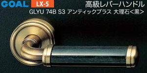 GOAL LX �������o�[�n���h�� LX-5 ��(�J�M) ���� ��ւ��pGLYU�^ �A���e�B�b�N�u���X�E�嗝�΁E��f�B���v���L�[V18�V�����_�[�ETMB�^�h�ƃT���^�[���d�l���W���L�[3�{�t�����y���������z
