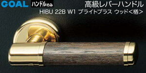 GOAL HIBU22B W1o[nh   ւVR uCguXEEbh[]o[nhƍ̃Zbg R5Uۍyz