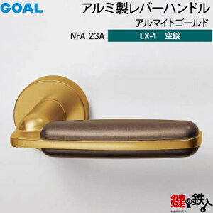 GOAL LX���o�[�n���h�� LX-1 ���� ��ւ��pNFA23A �A���}�C�g�S�[���h�E�R�[�e�B���O�A���o�[�d�����d�l (���E�V�����_�[�Ȃ��^�C�v)�y���������z