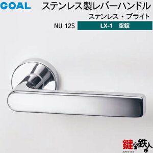 GOAL LX���o�[�n���h�� LX-1 ���� ��ւ��p�X�e�����X�� NU12S �X�e�����X�E�u���C�g����d�l (���E�V�����_�[�Ȃ��^�C�v)�y���������z