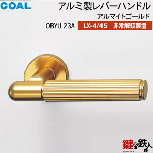 GOAL LX���o�[�n���h�� LX-4�ELX-45(ASLX) ��(�J�M) ���� ��ւ��pOBYU 23A �A���}�C�g�S�[���h���������u�t�E�T���^�[�� �d�l(LX-4���\���Ȃ��ELX-45���\������)�y���������z