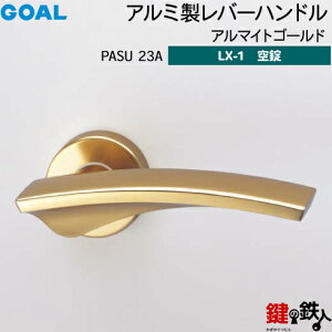 GOAL LXo[nh LX-1  ւpA~ PASU23AA}CgS[hdl (EV_[Ȃ^Cv)yz