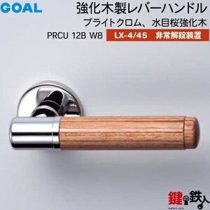 GOAL LXo[nh LX-4ELX-45(ASLX) (JM)  ւpؐ PRCU 12B W8uCgN ڍؔutET^[ dl(LX-4\ȂELX-45\)yz