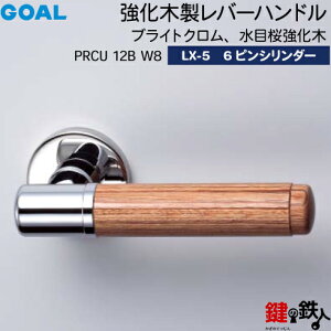 GOAL LXؐo[nh LX-5 (JM)  ւpPRCU 12B W8wA[CN ڍ6{sV_[ETMB^hƃT^[dlWL[3{tyz