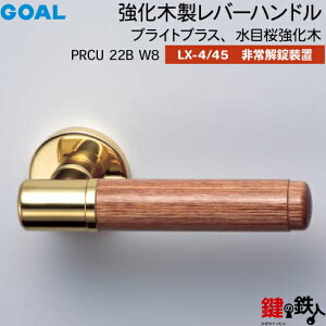 GOAL LXo[nh LX-4ELX-45(ASLX) (JM)  ւpؐ PRCU 22B W8uCguX ڍؔutET^[ dl(LX-4\ȂELX-45\)yz