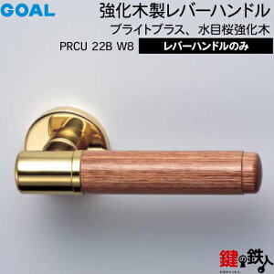 GOAL PRCU22B W8o[nh   ւؐ uCguXEڍ؃o[nhƍ̃Zbgyz