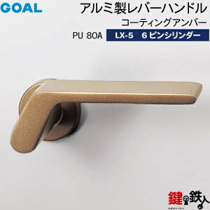 GOAL LXo[nh LX-5 (JM)  ւp(ASLX)PU80AR[eBOAo[6{sV_[EWT^[dlWL[3{tyz