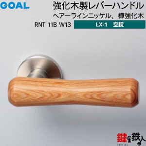GOAL LXؐo[nh LX-1  ւpRNT 11B W13wA[CjbP ؋dl (EV_[Ȃ^Cv)yz