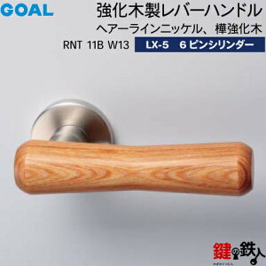 GOAL LXؐo[nh LX-5 (JM)  ւpRNT 11B W13wA[CjbP 6sV_[EWT^[dlWL[3{tyz