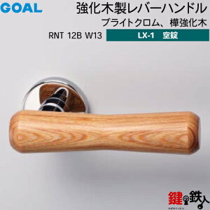 GOAL LXؐo[nh LX-1  ւpRNT 12B W13uCgN ؋dl (EV_[Ȃ^Cv)yz