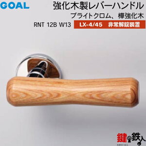 GOAL LXo[nh LX-4ELX-45(ASLX) (JM)  ւpؐ RNT 12B W13uCgN ؔutET^[ dl(LX-4\ȂELX-45\)yz