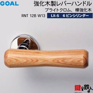 GOAL LXؐo[nh LX-5 (JM)  ւpRNT 12B W13uCgN 6sV_[EWT^[dlWL[3{tyz