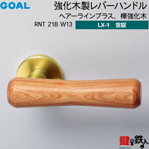 GOAL LXؐo[nh LX-1  ւpRNT 21B W13wA[CuX ؋dl (EV_[Ȃ^Cv)yz