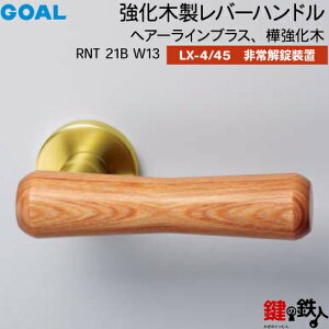 GOAL LXo[nh LX-4ELX-45(ASLX) (JM)  ւpؐ RNT 21B W13wA[CuX ؔutET^[ dl(LX-4\ȂELX-45\)yz