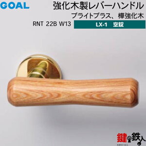 GOAL LXؐo[nh LX-1  ւpRNT 22B W13uCguX ؋dl (EV_[Ȃ^Cv)yz