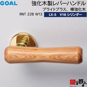 GOAL LXؐo[nh LX-5 (JM)  ւpRNT 22B W13uCguX GOAL V18V_[EWT^[dlWL[3{tyz