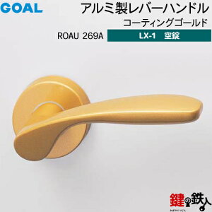 GOAL LX���o�[�n���h�� LX-1 ���� ��ւ��p�A���~�� ROAU269A�R�[�e�B���O�S�[���h����d�l (���E�V�����_�[�Ȃ��^�C�v)