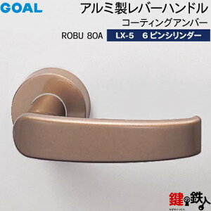 GOAL LXo[nh LX-5 (JM)  ւp(ASLX)ROBU80A R[eBOAo[6{sV_[ETMB^hƃT^[dlWL[3{tyz