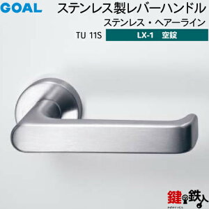 GOAL LX���o�[�n���h�� LX-1 ���� ��ւ��p�X�e�����X�� TU 11S �X�e�����X�E�w�A�[���C������d�l (���E�V�����_�[�Ȃ��^�C�v)�y���������z