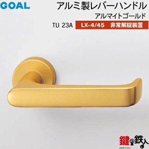 GOAL LX���o�[�n���h�� LX-4�ELX-45(ASLX) ��(�J�M) ���� ��ւ��pTU23A �A���}�C�g�S�[���h���������u�t�E�T���^�[�� �d�l(LX-4���\���Ȃ��ELX-45���\������)�y���������z
