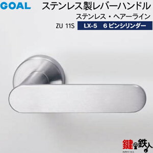 GOAL LXo[nh LX-5 (JM)  ւp (ASLX)ZU 11S XeXEwA[C6{sV_[EWT^[dlWL[3{tyz