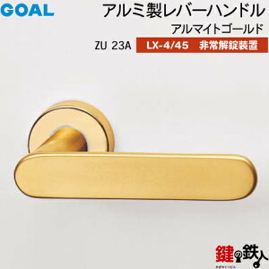 GOAL LX���o�[�n���h�� LX-4�ELX-45(ASLX) ��(�J�M) ���� ��ւ��pZU23A �A���}�C�g�S�[���h���������u�t�E�T���^�[�� �d�l(LX-4���\���Ȃ��ELX-45���\������)�y���������z