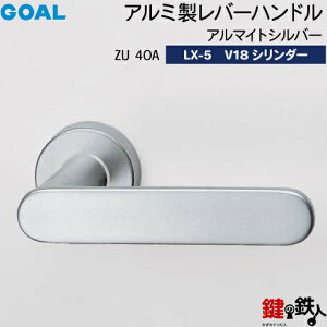GOAL LX���o�[�n���h�� LX-5 ��(�J�M) ���� ��ւ��p(AS.LX)�A���~�� ZU40A �A���}�C�g�V���o�[V18�V�����_�[�ETMB�^�h�ƃT���^�[���d�l���W���L�[3�{�t�����y���������z