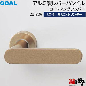 GOAL LXo[nh LX-5 (JM)  ւp(ASLX)ZU80A R[eBOAo[6{sV_[ETMB^hƃT^[dlWL[3{tyz