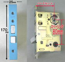1MIWA・LAMA錠ケース(カム送り対策品)交換取替え用通常フロントプレートスペーシング80mm(レバーハンドルタイプ)