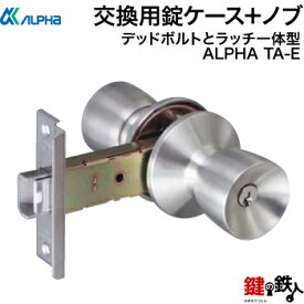楽天市場 ドア デッドボルトの通販