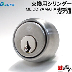 s3tALPHA(At@)ML DC YAMAHǍփhA ̕⏕pV_[̌L[3{tVo[F
