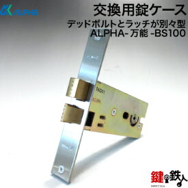 楽天市場 ドア デッドボルトの通販