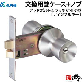 楽天市場 ドア デッドボルトの通販
