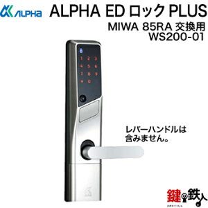 MIWA 85RA抷pALPHA(At@)EDbNPLUSÏؔԍ(^b`pl)ICJ[h@\tXy[VO80mm@hA35`40mmΉ(o[nh́A܂݂܂BjEp^CvA2Nۏ