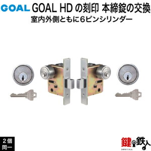 y2zGOAL HD̍@{̌@ւOƂ6sV_[2L[^CvL[3{thA݁F29`43mm܂43`53mmdlyz