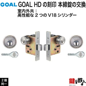 y5zGOAL HD̍@{̌@ւOF\2V18V_[L[3{thA݁F29`43mm܂43`53mmdlyz