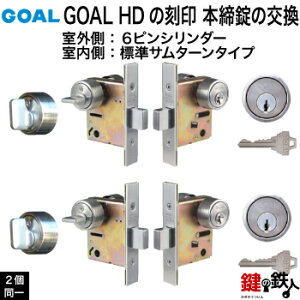 y10zGOAL HD̍@{̌@ւOF6sV_[FWT^[^Cv2L[^CvL[6{thA݁F29`43mm܂43`53mmdlyz