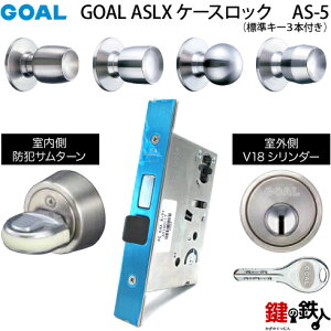 GOAL ASLX�@�P�[�X���b�N(�h�A�m�u�^�C�v) GOAL AS-5�^�C�v(���P�[�X�ƃh�A�m�u�^�C�v��V18�V�����_�[+TMB�^�h�ƃT���^�[���t)��֗p�ꎮ